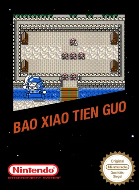 Bao Xiao San Guo (Asia) (Unl) (Alt) box cover front